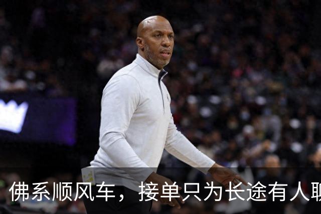 佛系顺风车,接单只为长途有人聊天,结果乘客不配合,全程800公里陷入尴尬!