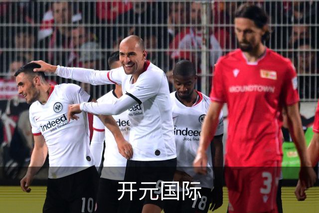 开元国际企业发展与服务团队